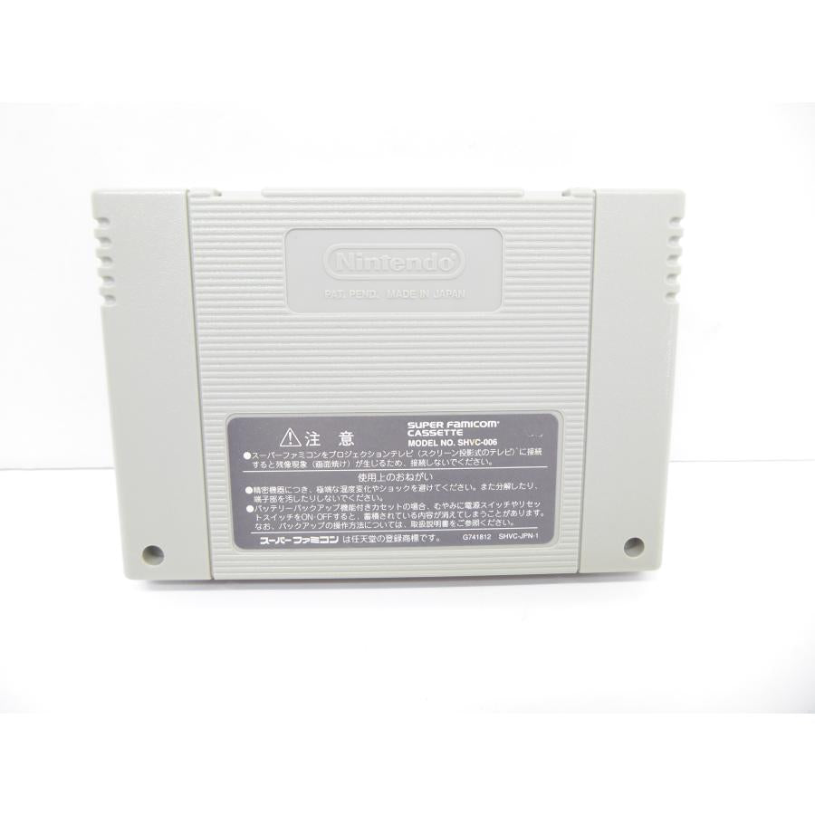 Super Famicom Heisei New Onigashima Part 1 Software Game �¢WE1818