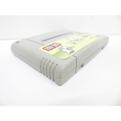 Super Famicom Heisei New Onigashima Part 1 Software Game �¢WE1818