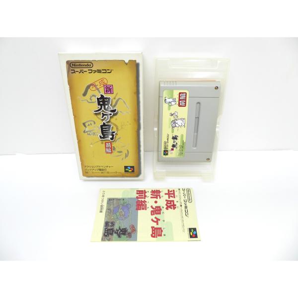 Super Famicom Heisei New Onigashima Part 1 Software Game �¢WE1818