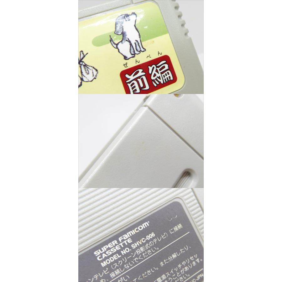 Super Famicom Heisei New Onigashima Part 1 Software Game �¢WE1818