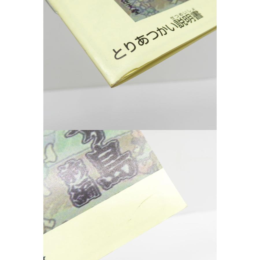 Super Famicom Heisei New Onigashima Part 1 Software Game �¢WE1818