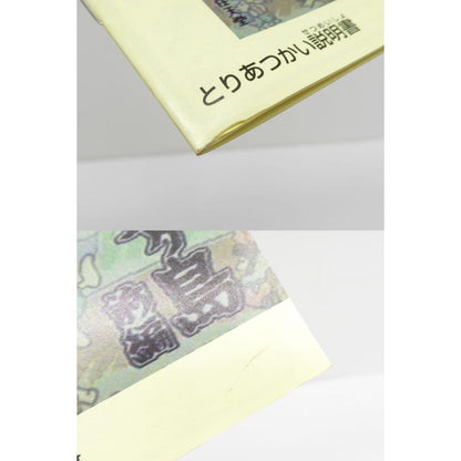 Super Famicom Heisei New Onigashima Part 1 Software Game �¢WE1818