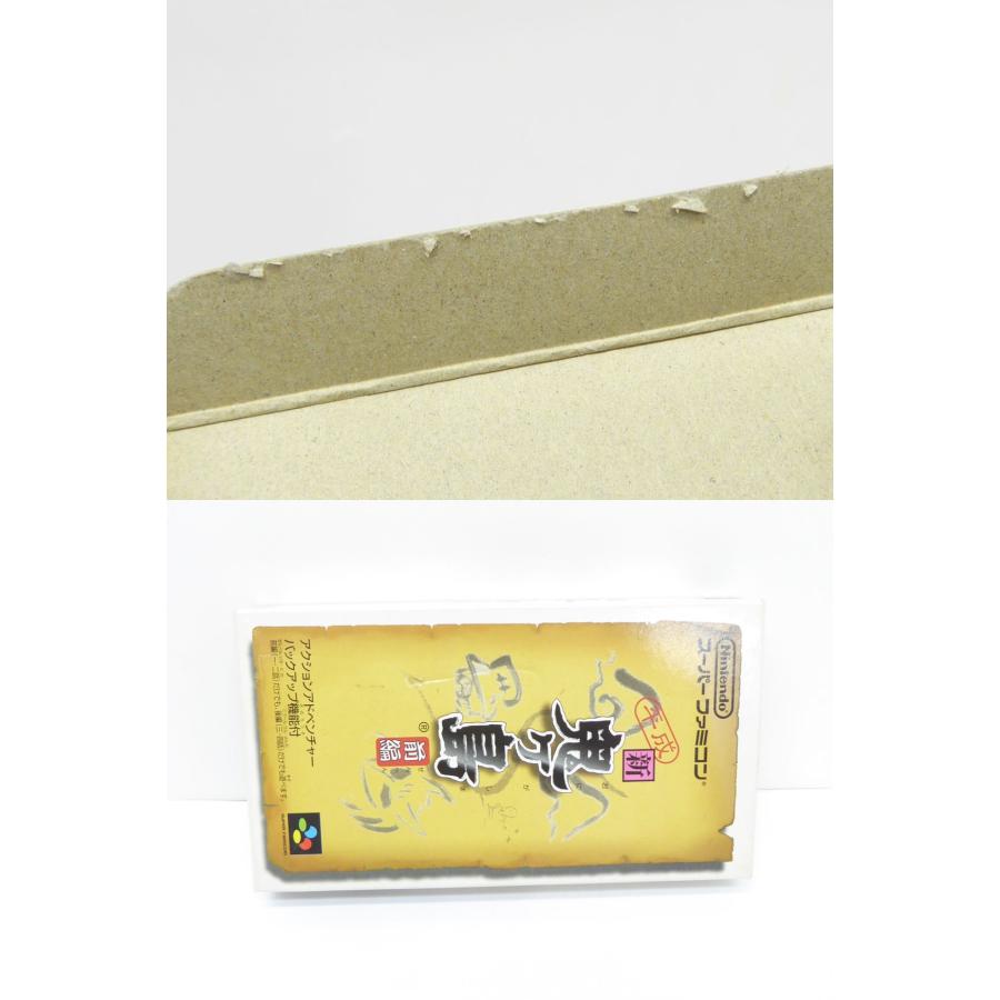 Super Famicom Heisei New Onigashima Part 1 Software Game �¢WE1818