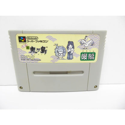 Super Famicom Heisei New Onigashima Part 2 Software Game �¢WE1819