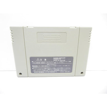 Super Famicom Heisei New Onigashima Part 2 Software Game �¢WE1819