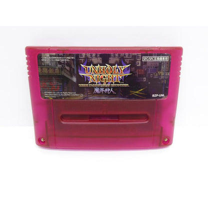 Super Famicom Makai Hunter The Darkness Hunter Unholy Night Software Game �¢WE1820
