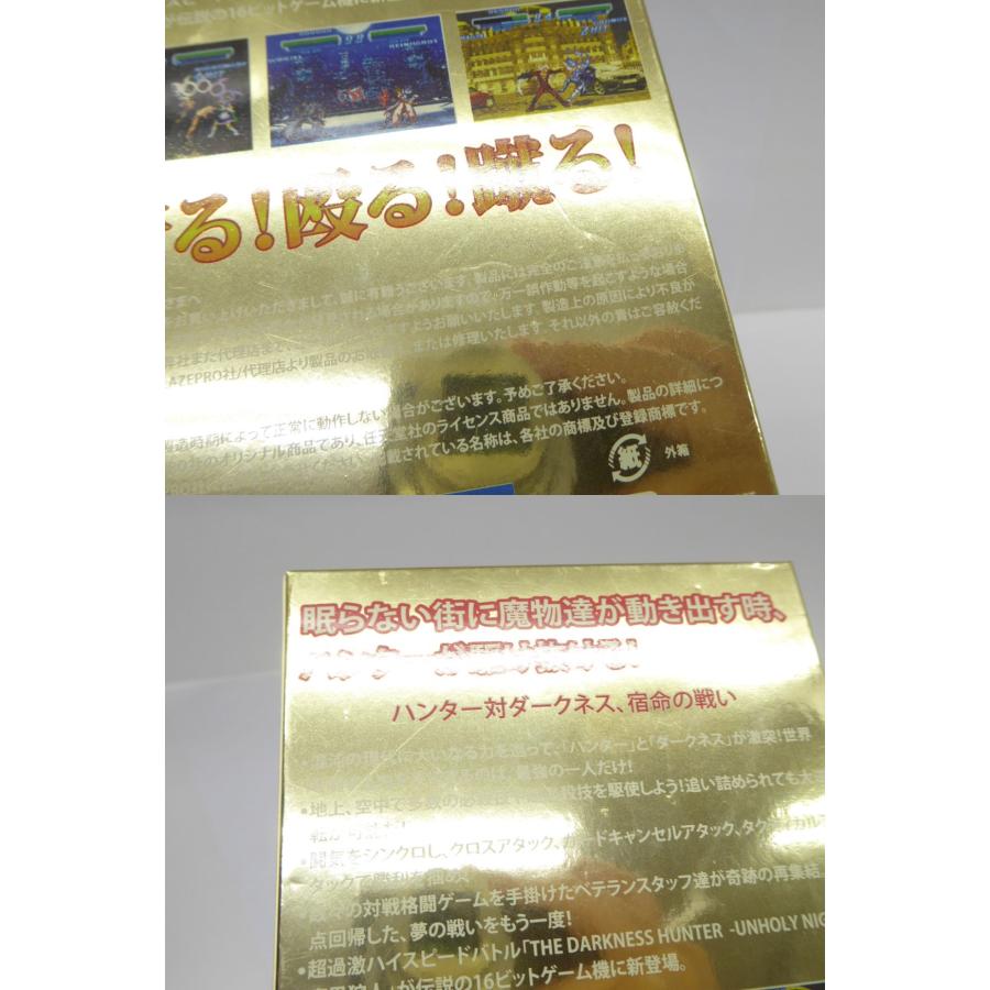 Super Famicom Makai Hunter The Darkness Hunter Unholy Night Software Game �¢WE1820