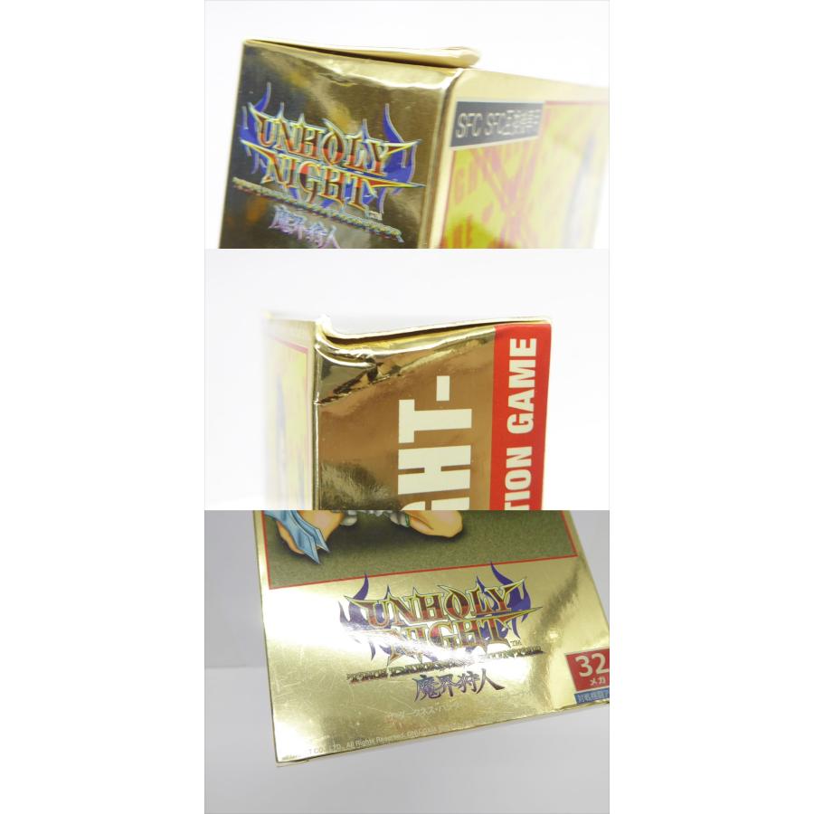 Super Famicom Makai Hunter The Darkness Hunter Unholy Night Software Game �¢WE1820