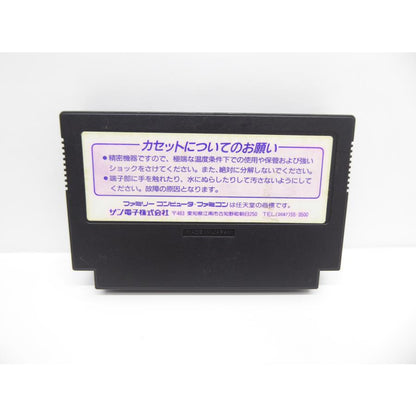 Famicom Gimmick! Retro Software �¢WE1823