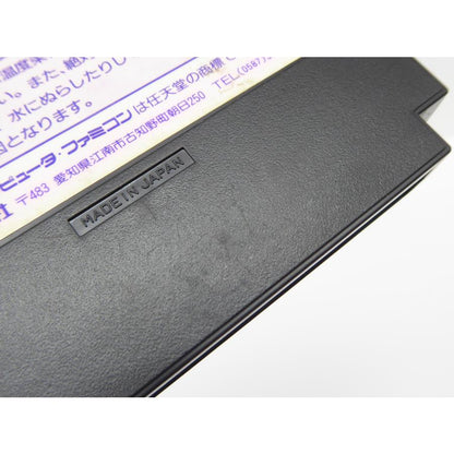 Famicom Gimmick! Retro Software �¢WE1823