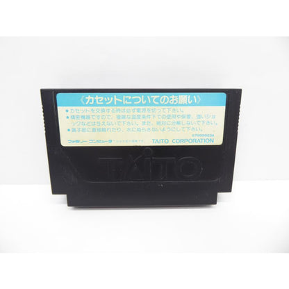Famicom Insector X Retro Software �¢WE1827