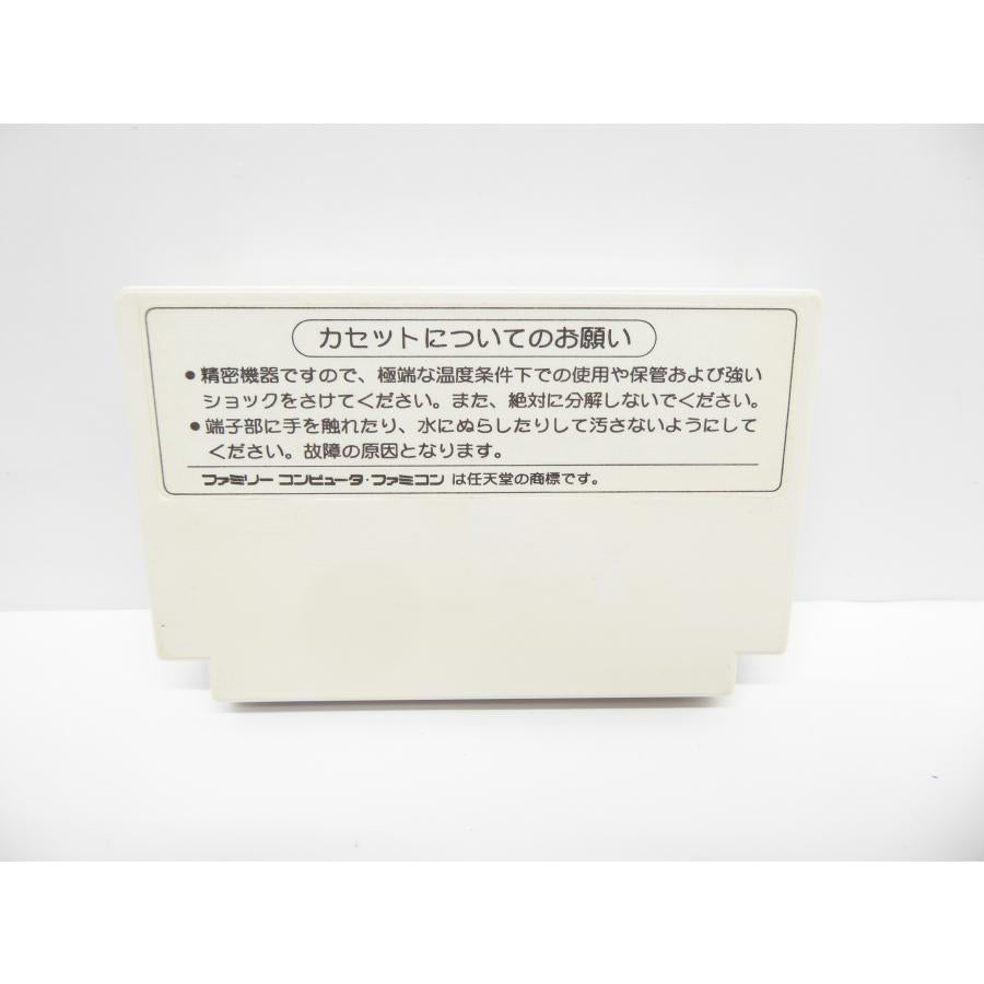 Famicom Double Moon Legend Retro Software �¢WE1829