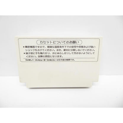 Famicom Double Moon Legend Retro Software �¢WE1829