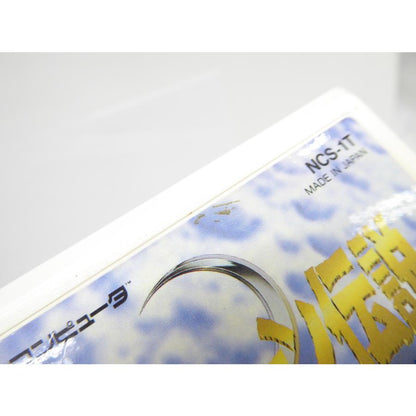 Famicom Double Moon Legend Retro Software �¢WE1829