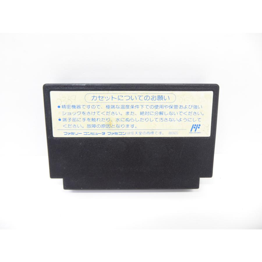 Famicom KAGE Retro Software �¢WE1830