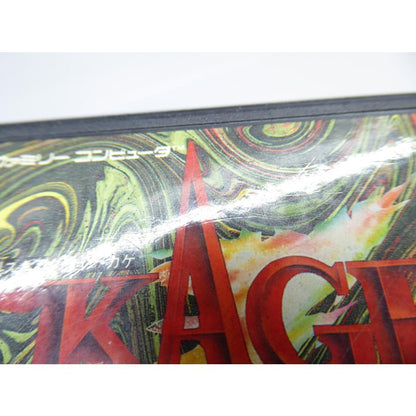 Famicom KAGE Retro Software �¢WE1830