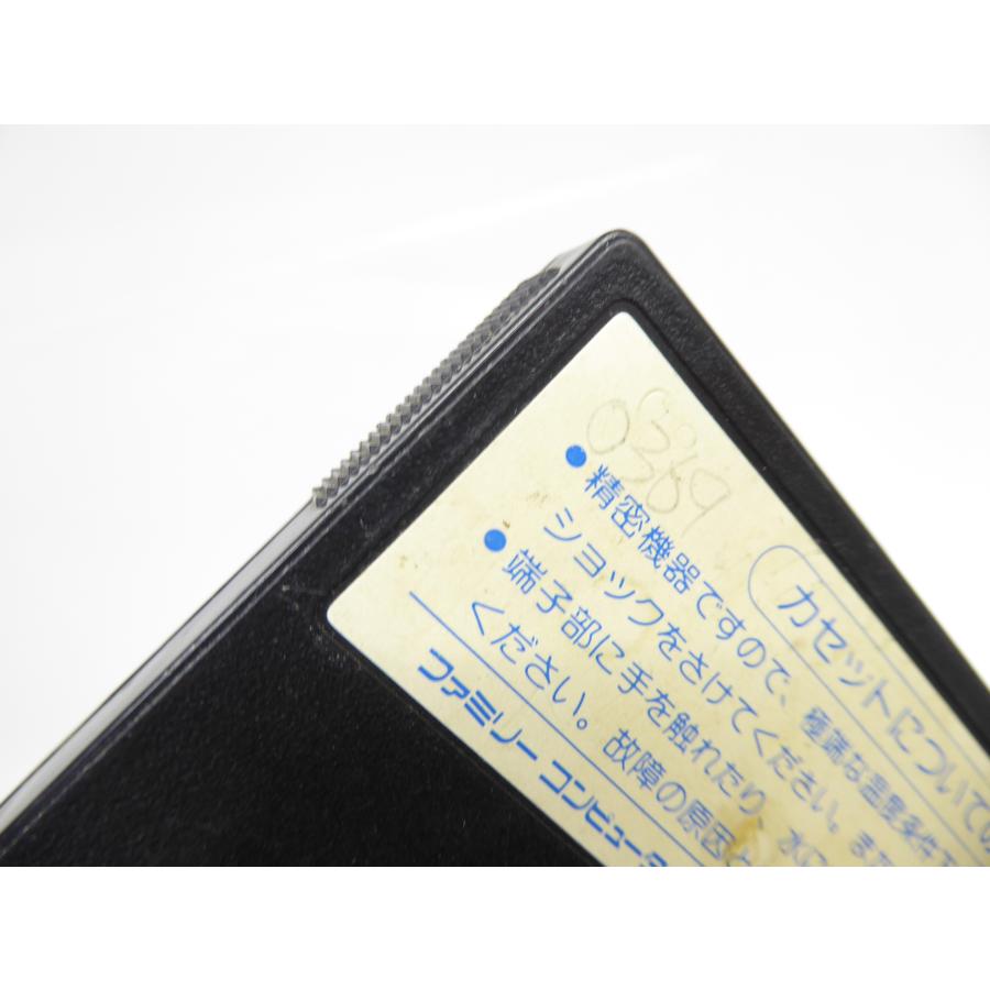 Famicom KAGE Retro Software �¢WE1830