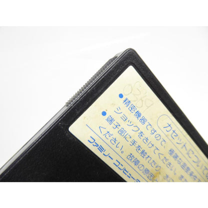 Famicom KAGE Retro Software �¢WE1830