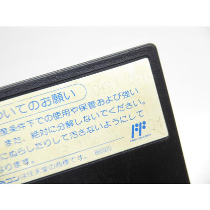 Famicom KAGE Retro Software �¢WE1830
