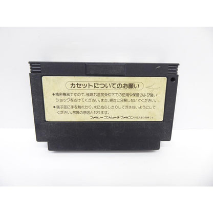 Famicom Crisis Force Retro Software �¢WE1831