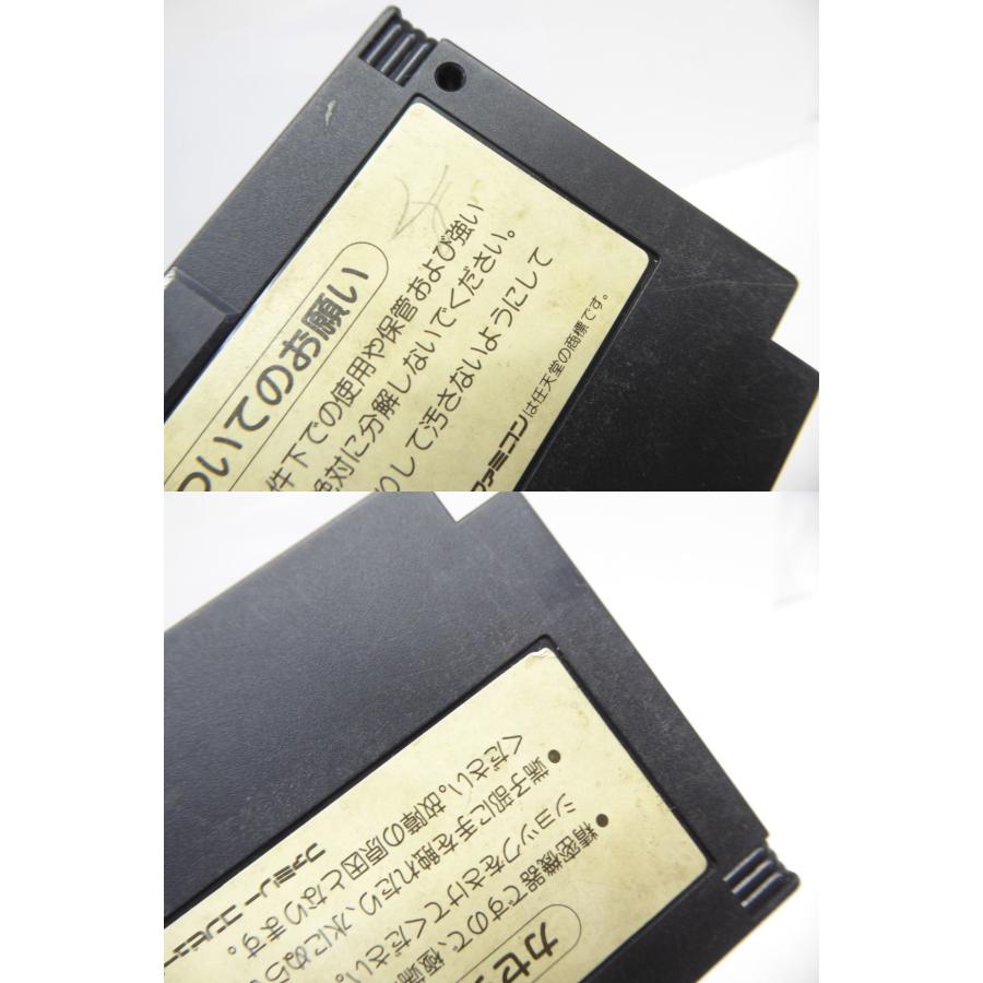 Famicom Crisis Force Retro Software �¢WE1831