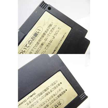 Famicom Crisis Force Retro Software �¢WE1831