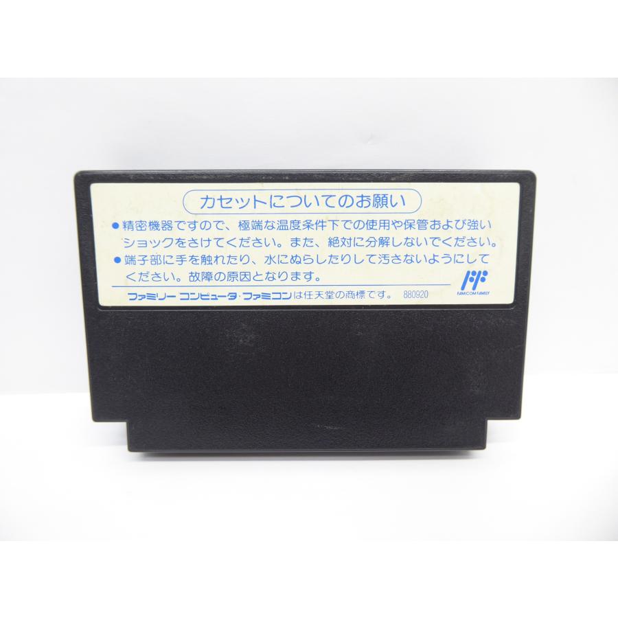 Famicom Rough Retro Software �¢WE1853