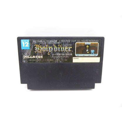 Famicom Holy Diver Retro Software �¢WE1854