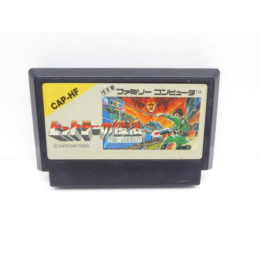 Famicom Hitler's Resurrection Retro Software �¢WE1855