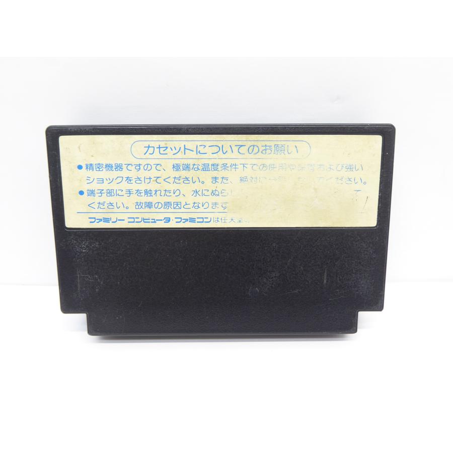 Famicom Hitler's Resurrection Retro Software �¢WE1855