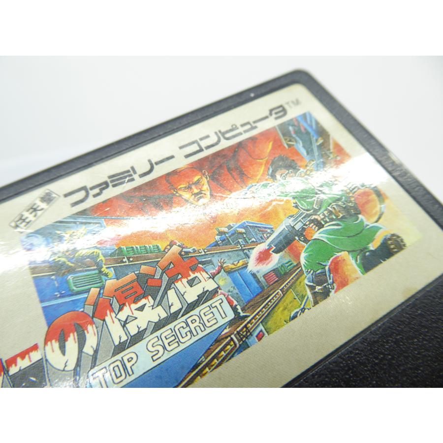 Famicom Hitler's Resurrection Retro Software �¢WE1855