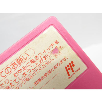 Famicom Cocoron Retro Software �¢WE1856