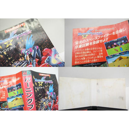 Mega Drive MEGA DRIVE Burning Force Game Software �¢WE1948