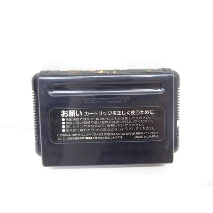 Mega Drive MEGA DRIVE Burning Force Game Software �¢WE1948