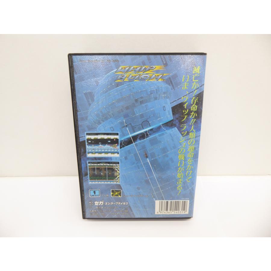 Mega Drive Whiplash: The Mystery of Planet Bortegas Game Software �¢WE1952