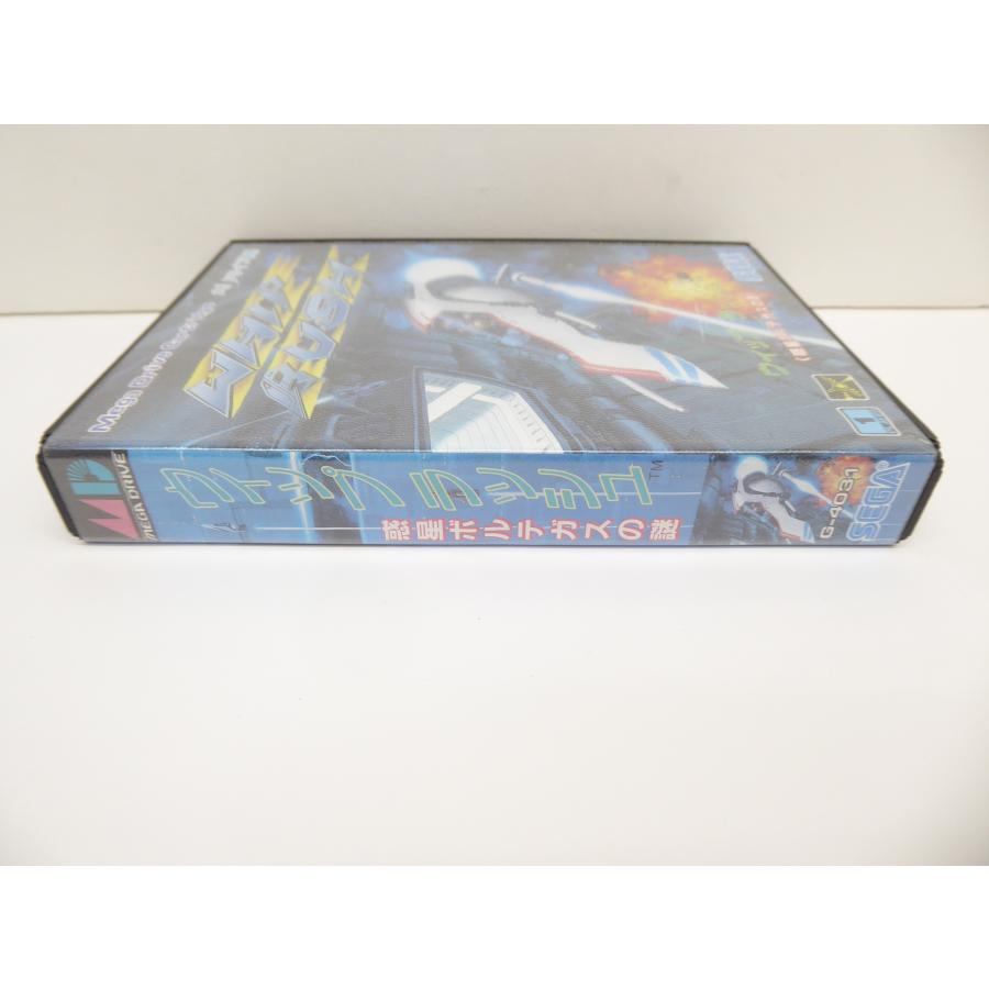 Mega Drive Whiplash: The Mystery of Planet Bortegas Game Software �¢WE1952