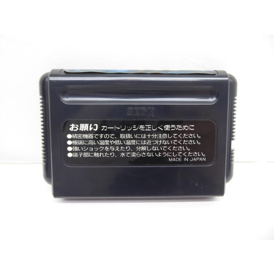 Mega Drive Whiplash: The Mystery of Planet Bortegas Game Software �¢WE1952