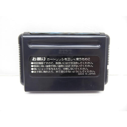 Mega Drive Whiplash: The Mystery of Planet Bortegas Game Software �¢WE1952