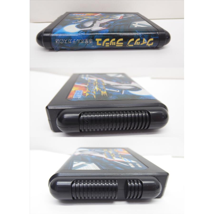 Mega Drive Whiplash: The Mystery of Planet Bortegas Game Software �¢WE1952