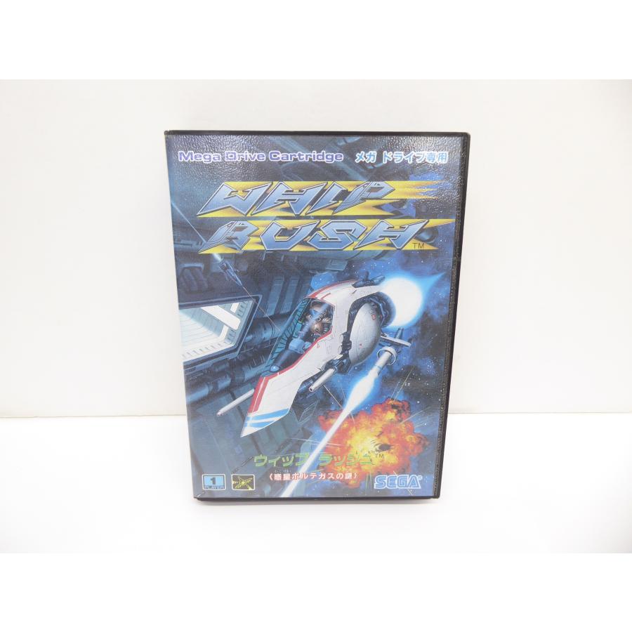 Mega Drive Whiplash: The Mystery of Planet Bortegas Game Software �¢WE1952