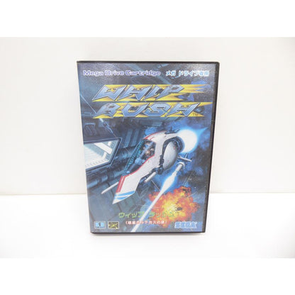 Mega Drive Whiplash: The Mystery of Planet Bortegas Game Software �¢WE1952