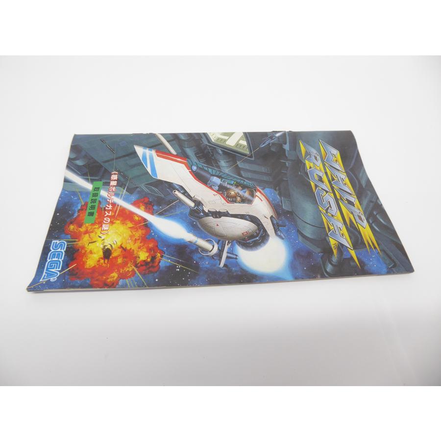 Mega Drive Whiplash: The Mystery of Planet Bortegas Game Software �¢WE1952