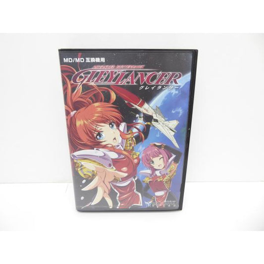 Mega Drive Glen Lancer Game Software �¢WE1957