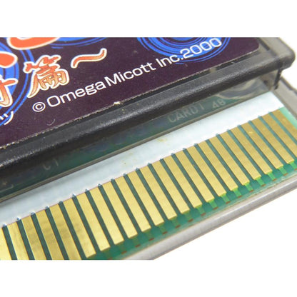 WonderSwan WS Uzumaki Psychic Mystery Edition Game Software �¢WE1966