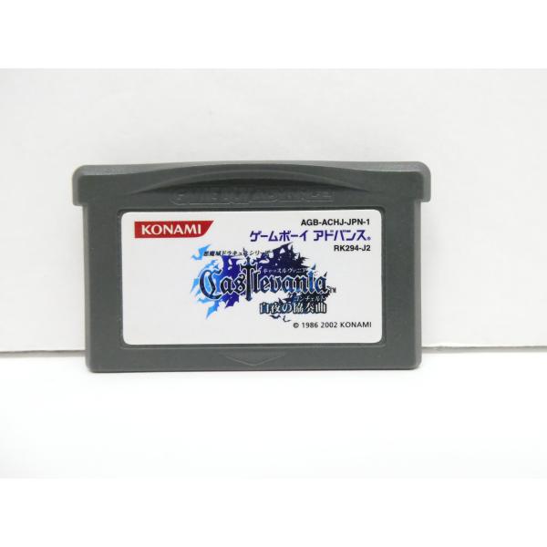 Game Boy Advance Castlevania: Symphony of the White Night Retro Game Software �¢WE2196
