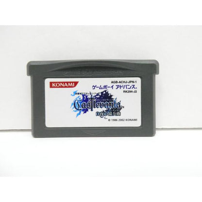 Game Boy Advance Castlevania: Symphony of the White Night Retro Game Software �¢WE2196