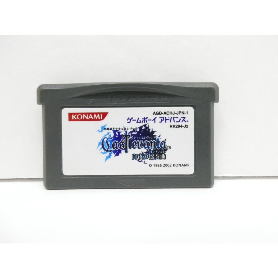 Game Boy Advance Castlevania: Symphony of the White Night Retro Game Software �¢WE2196