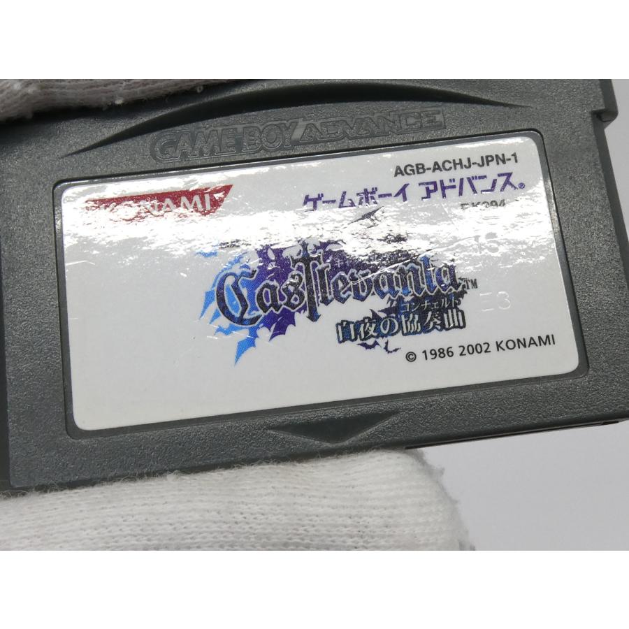 Game Boy Advance Castlevania: Symphony of the White Night Retro Game Software �¢WE2196