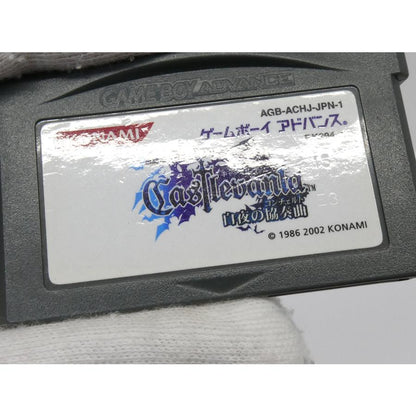 Game Boy Advance Castlevania: Symphony of the White Night Retro Game Software �¢WE2196