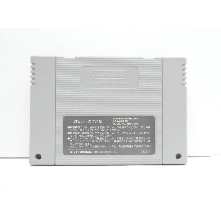 Super Famicom Hyper Illya Game Software �¢WE2198